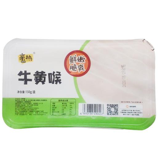 亲热牛黄喉150g*1盒 商品图0