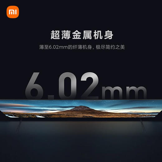 小米 电视5 Pro 65英寸 超薄全面屏 4+64GB 4K超高清量子点 MEMC运动补偿 远场语音 商品图1