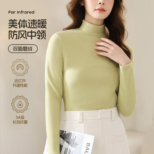 CARTELO/卡帝乐鳄鱼微米绒加绒长袖纯色保暖百搭打底衫 商品图0