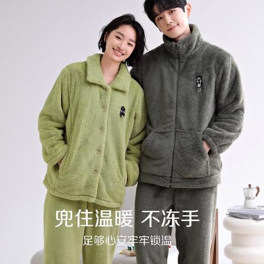 LOUIS ROYER 利蜂秋冬情侣双面长毛绒女士家居服套装 商品图4