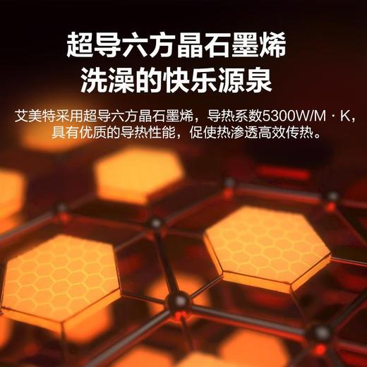 艾美特AIRMATE仿真火焰石墨烯踢脚线取暖器暖风机家用电暖器电暖气片 浴室防水防烫加湿烤火炉移动地暖 AIR6 商品图1