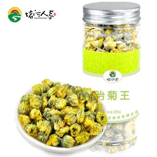 堵河人家胎菊王35g 商品图0