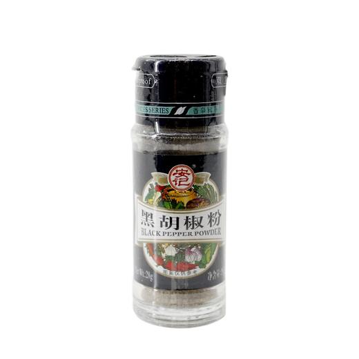 安记黑标黑胡椒粉28g 商品图0