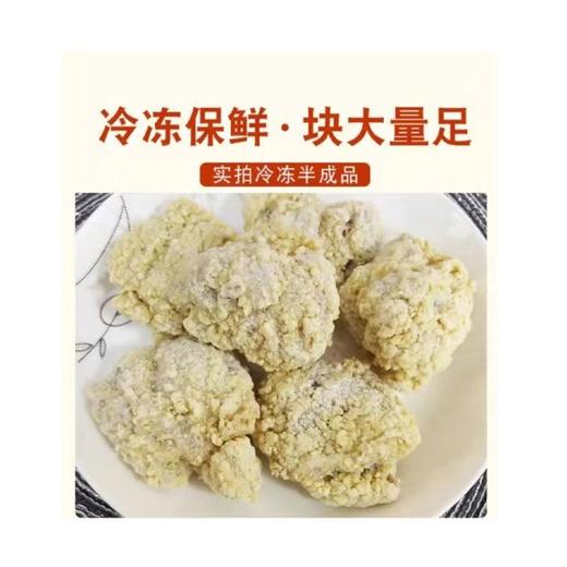 台港首尔炸鸡（裹粉）1000g 商品图2