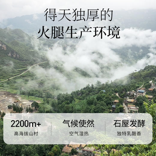 野选云腿饼云南宣威火腿饼酥皮现烤现发0添加 15-30天发货【年后恢复发货】 商品图4