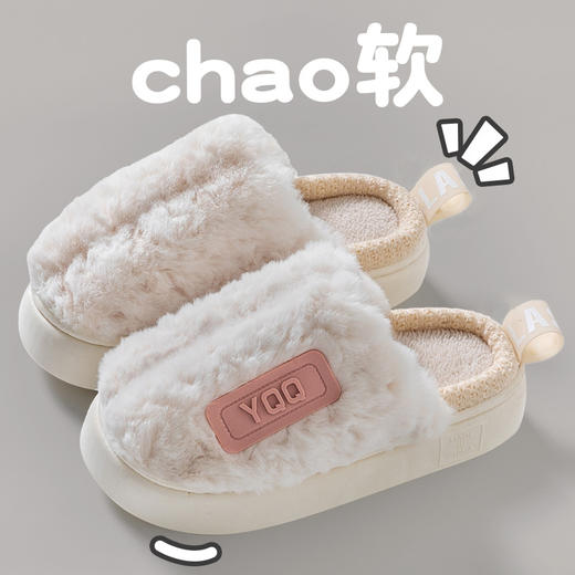 「五色可选！厚底毛毛绒」棉拖鞋女秋冬季室内家居2023新款防滑保暖加绒情侣拖鞋 商品图0