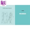 【中商原版】SAPPI的人体绘图＆艺用解剖学入门 港台艺术原版 SAPPI 枫书坊出版 商品缩略图2