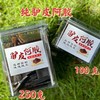 驴皮阿胶【纯手工】年终回馈送墨红玫瑰花 商品缩略图1