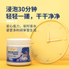 【1罐/2罐/3罐】森林海洋-小欧 内衣泡洗粉350g/罐 FX-A-1308-231225 商品缩略图4