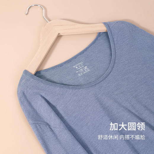 熳洁儿 秋冬男士保暖套装超薄发热打底套装薄柔暖吸湿发热男款打底22707925 商品图3