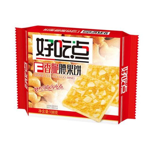 达利园 好吃点香脆腰果饼 108g/包 商品图0
