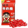 旺旺 牛奶糖原味 42g/包 商品缩略图0