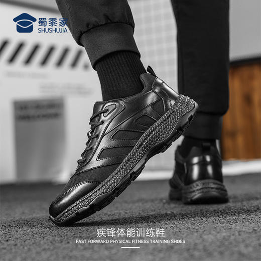 【实付满399送保温杯】【疾锋体能训练鞋】户外训练跑步鞋 通勤运动低帮鞋 商品图4