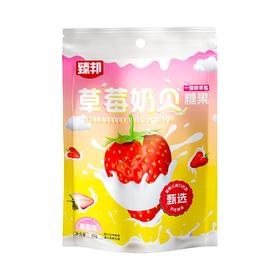 臻邦-草莓奶贝  90g/袋