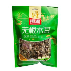 狮源东北无根黑木耳128g