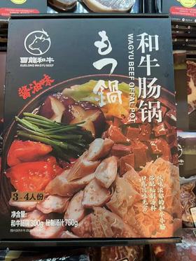 雪龙和牛肠锅酱油味