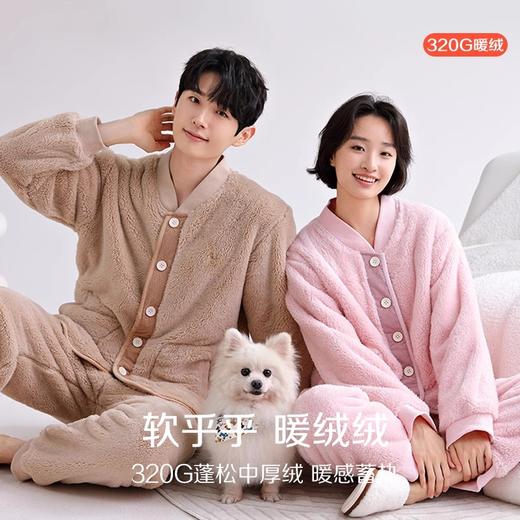 LOUIS ROYER 利蜂秋冬情侣双面长毛绒女士家居服套装 商品图2