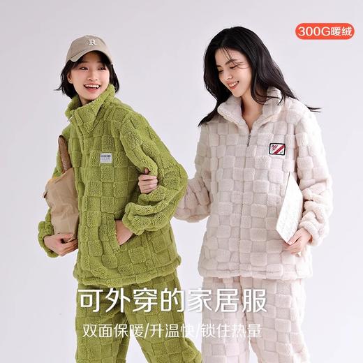 LOUIS ROYER利蜂秋冬双面提花绒情侣家居服套装 商品图2