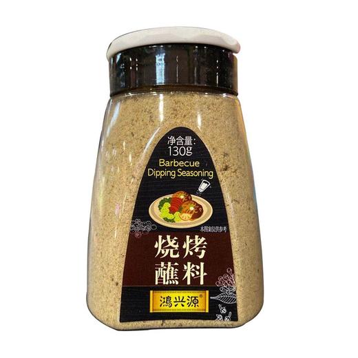 鸿兴源烧烤蘸料130g 商品图0