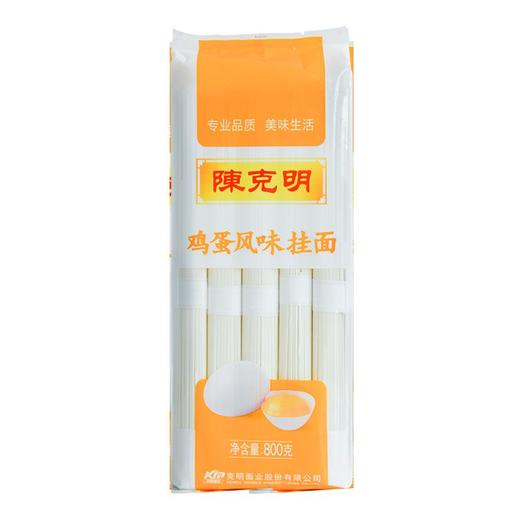 陈克明 鸡蛋风味面 800g/包 商品图0