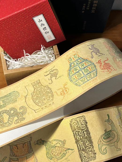 山西青铜纹样图案盖章礼品卷轴 文创设计 商品图11