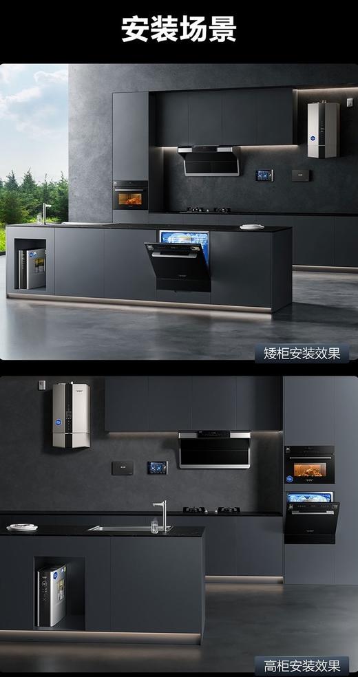 【DWQ10-SR3Wi 】A.O.史密斯（10套）自旋式洁霸洗碗机 商品图4