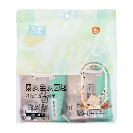 舌里 藜麦全麦面包 200g/袋 商品图2