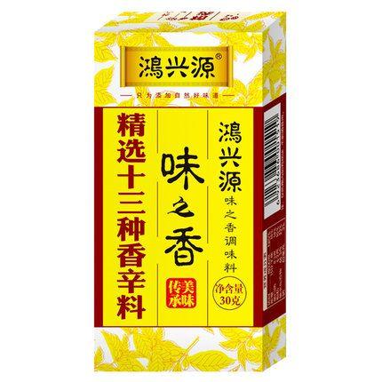 鸿兴源好德十香粉（盒装）调料30g 商品图0