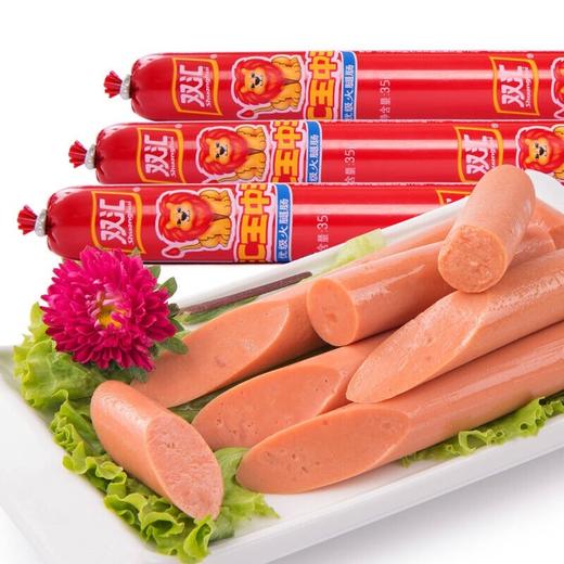 双汇王中王35g*100支 商品图1