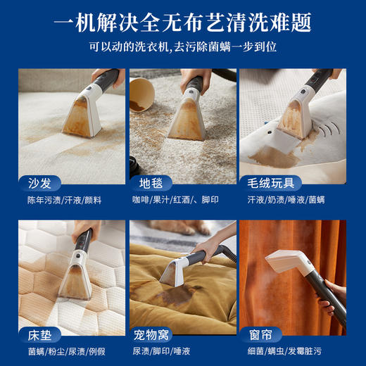 东菱（Donlim）布艺沙发清洗机 喷抽吸一体家用洗地毯机 高温蒸汽除螨清洁机 地毯床垫窗帘汽车清洁神器DL-6906 商品图5