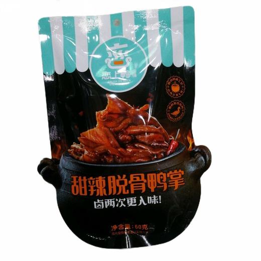 恋上鸭甜辣脱骨鸭掌60g 商品图0