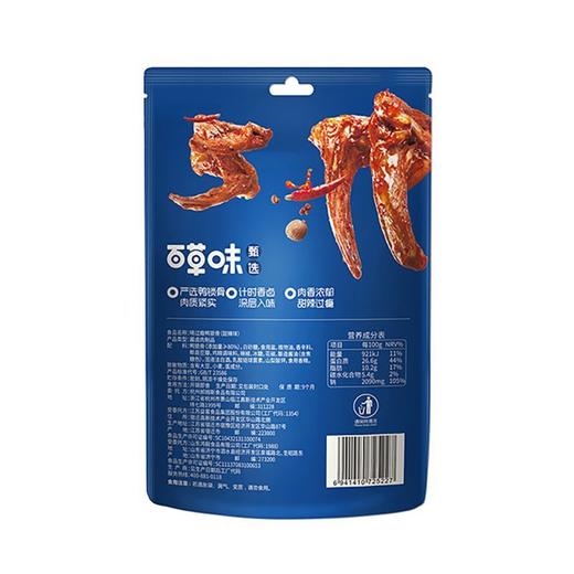 百草味 甜辣味啃过瘾鸭锁骨 80g/袋 商品图1