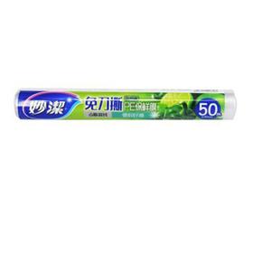 妙洁免刀撕PE保鲜膜50米大碗经济装