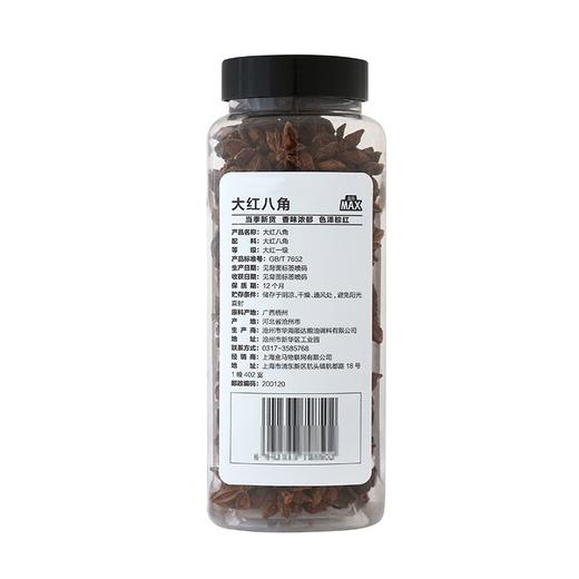 盒马 MAX 大红八角 180g 商品图4