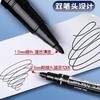 双头记号笔勾线笔黑色美术专用儿童幼儿园油性大头笔 商品缩略图1