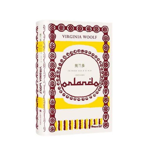 奥兰多 伍尔夫文集 商品图1