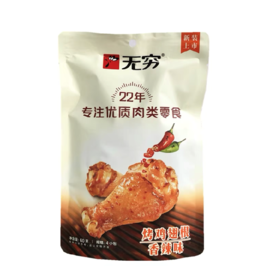 无穷烤鸡小腿香辣味60g
