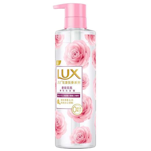 力士精油香氛胭红玫瑰香调洗发露470g 商品图0