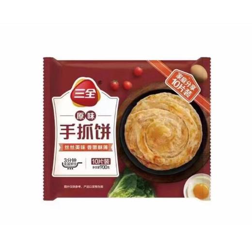 三全 原味手抓饼 900g/袋 商品图0