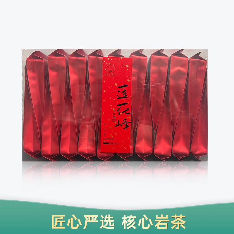 【会员日直播】大红袍 莲花峰 2023年武夷岩茶 150g/盒 买一送一 买二送三