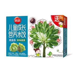 思念 儿童营养水饺珍味蔬菜 210g/袋