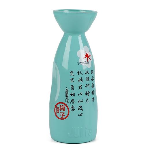 盛泰 8度 陶瓷梅子酒 300ml/瓶 商品图0