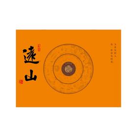 【德润祥】远山古树野生红 精品红茶茶礼（100g*2罐装）