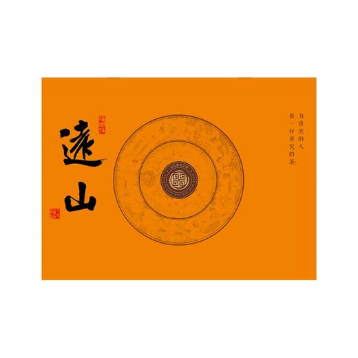 【德润祥】远山古树野生红 精品红茶茶礼（100g*2罐装） 商品图0