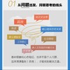 【新课上线】《现代生活启示录：和8位思想家 一起直面现代性》 商品缩略图2