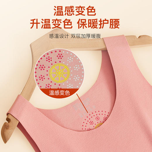 买一送一 | 秋冬保暖“作弊”神器 羊毛蚕丝保暖背心 升级暖腹贴片 温暖不臃肿 商品图2