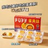 好蛋黄，自然香！【味哲蛋黄酥】畅销8年 真材实料 鲜烤现烘 经典品质 好吃不腻 每一口都是香酥软糯 可盐可甜 美味冲撞舌尖！ 商品缩略图7