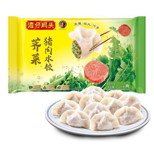 湾仔码头 荠菜猪肉水饺 1320g/袋 商品图2