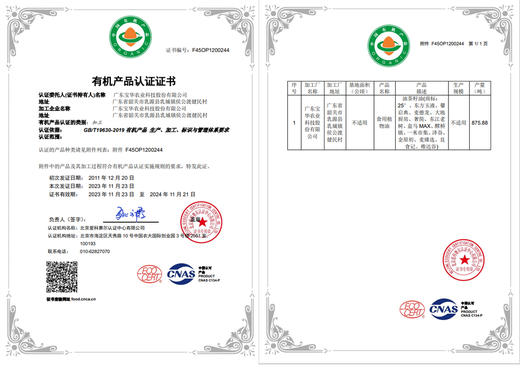 山茶油手作冷制洁面养肤皂  100g/盒 商品图8