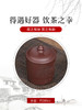 智慧-江南古韵紫砂杯（400CC）宜兴正品紫砂杯大容量单人茶杯带盖杯子紫泥中式办公送礼江南古韵 商品缩略图1